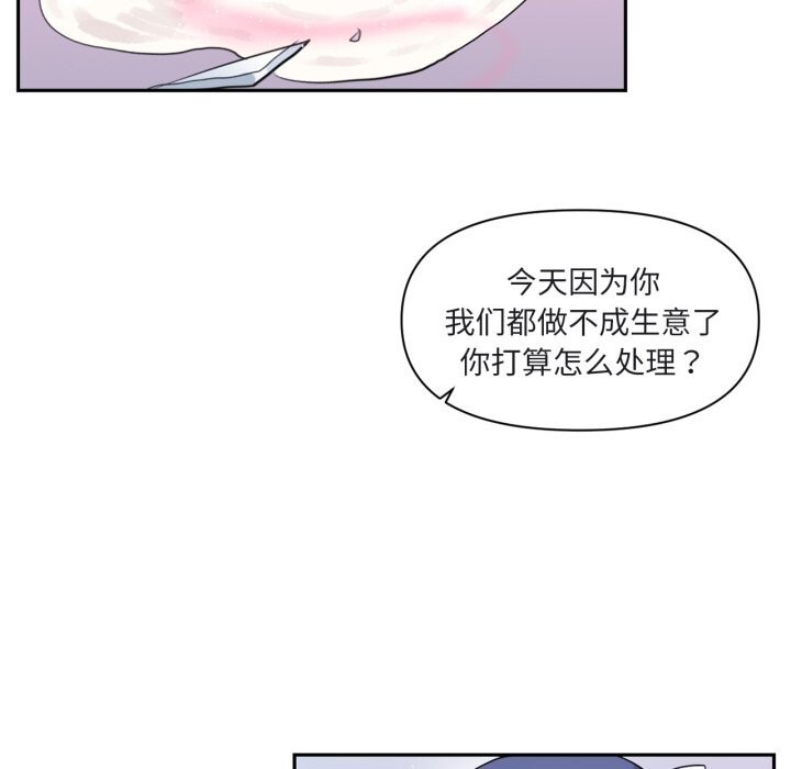 29P - 虚拟仙境