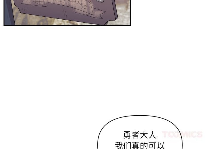 2P - 虚拟仙境