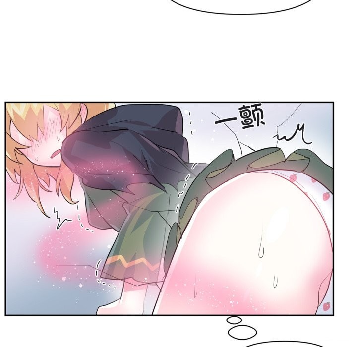 32P - 虚拟仙境