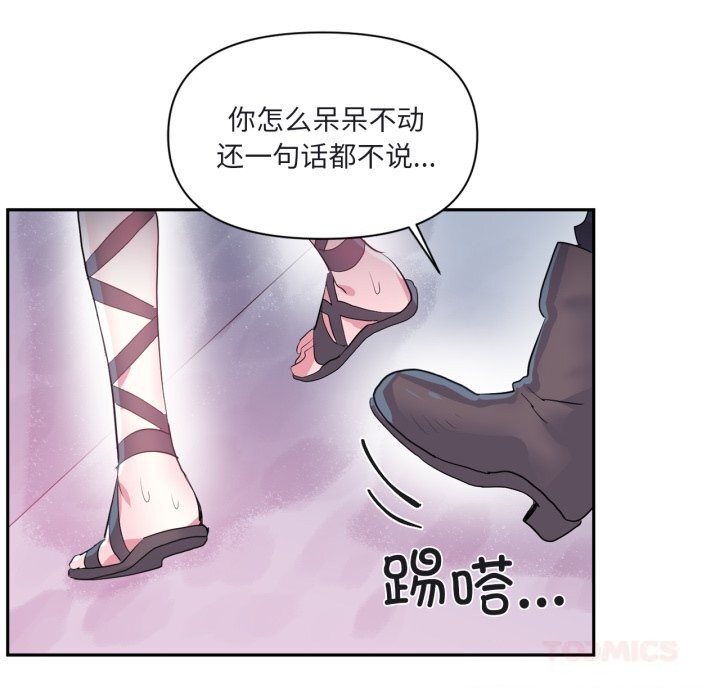 38P - 虚拟仙境