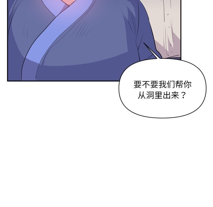 42P - 虚拟仙境
