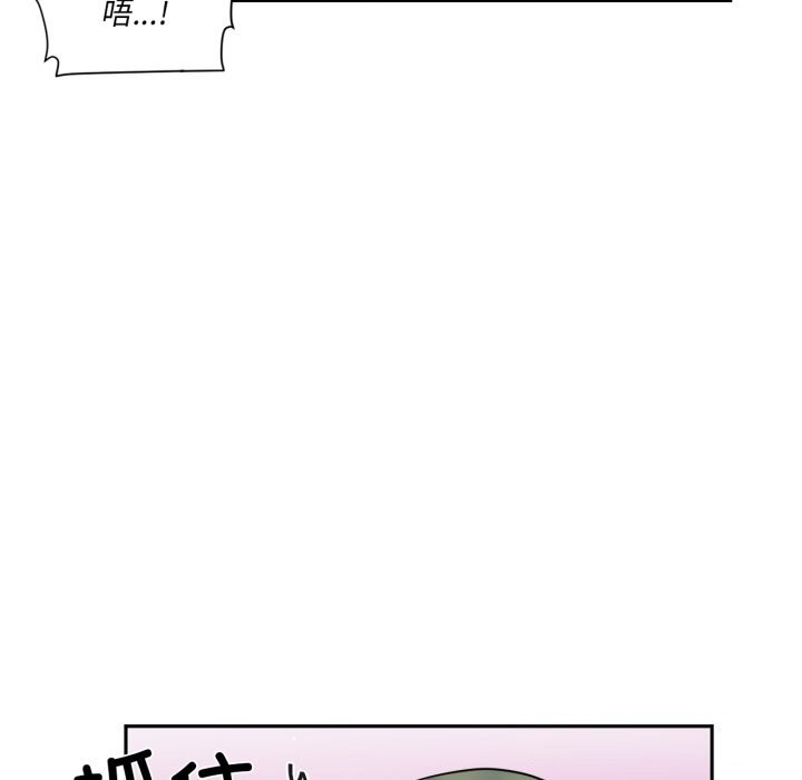 44P - 虚拟仙境