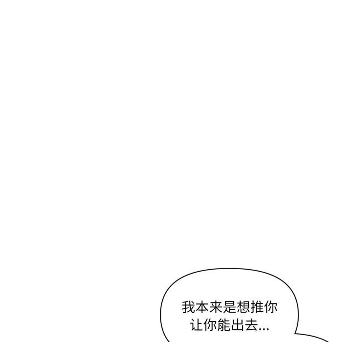 46P - 虚拟仙境