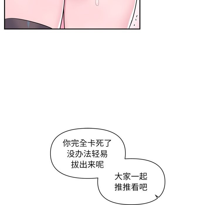 49P - 虚拟仙境