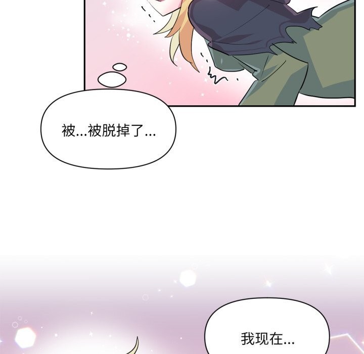 55P - 虚拟仙境