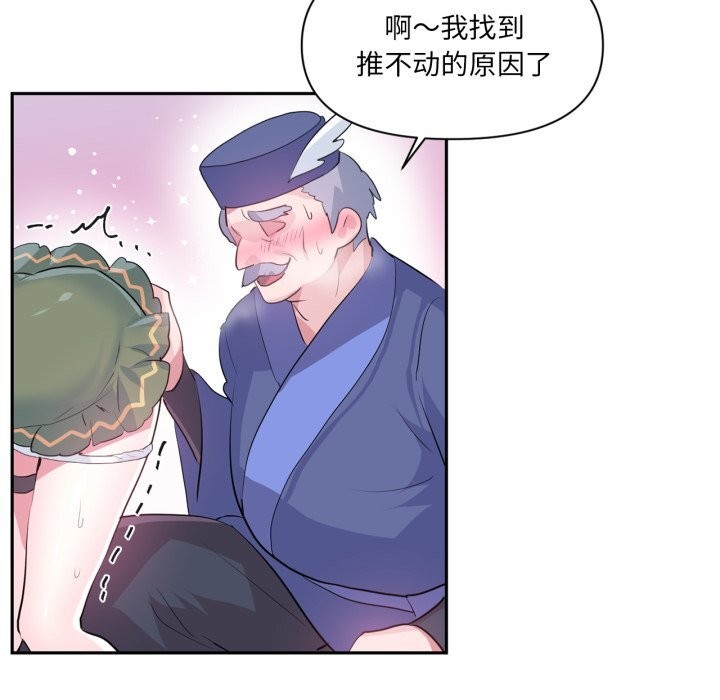 58P - 虚拟仙境