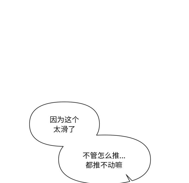 59P - 虚拟仙境