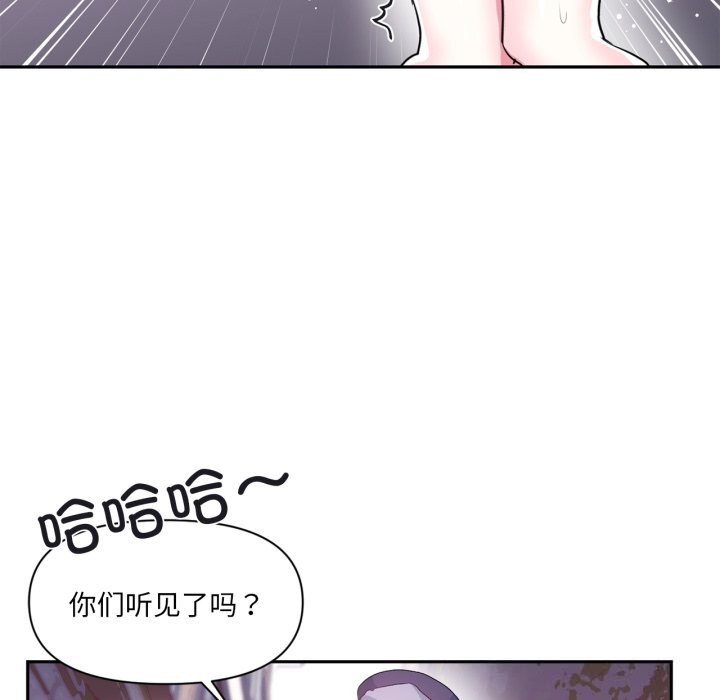 63P - 虚拟仙境