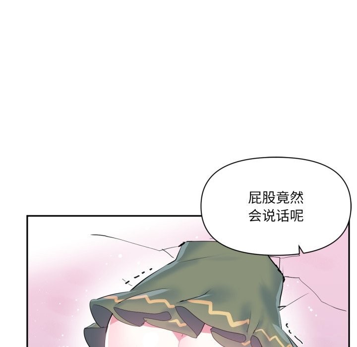65P - 虚拟仙境