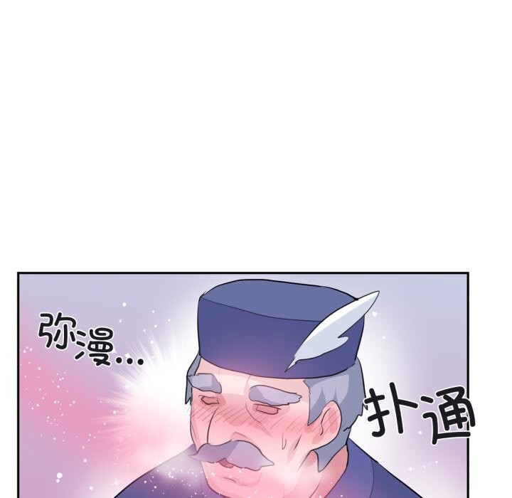 69P - 虚拟仙境