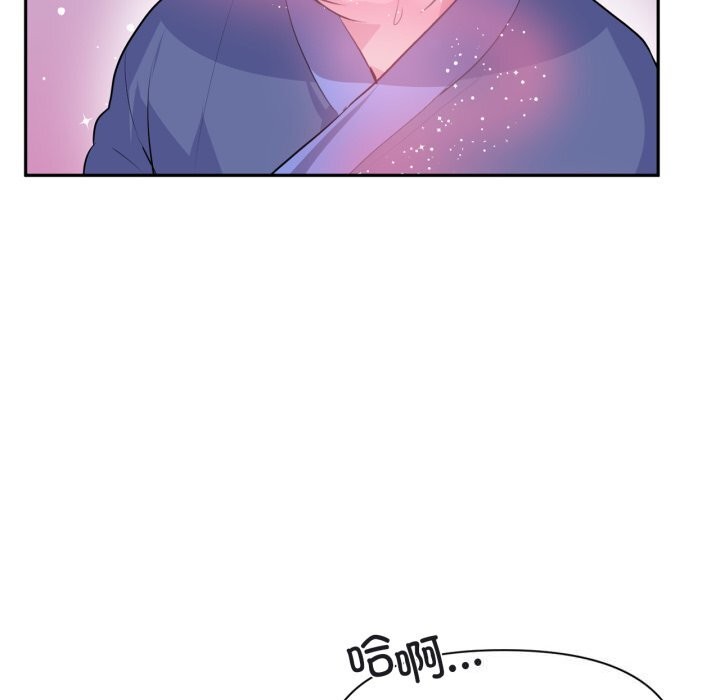 70P - 虚拟仙境