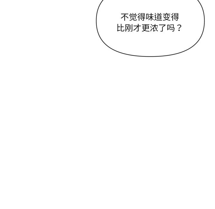 71P - 虚拟仙境