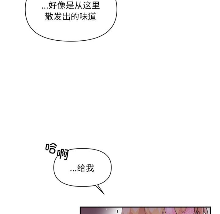 73P - 虚拟仙境