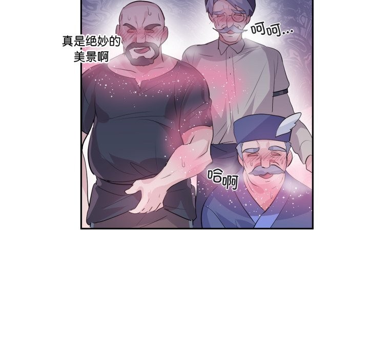 78P - 虚拟仙境