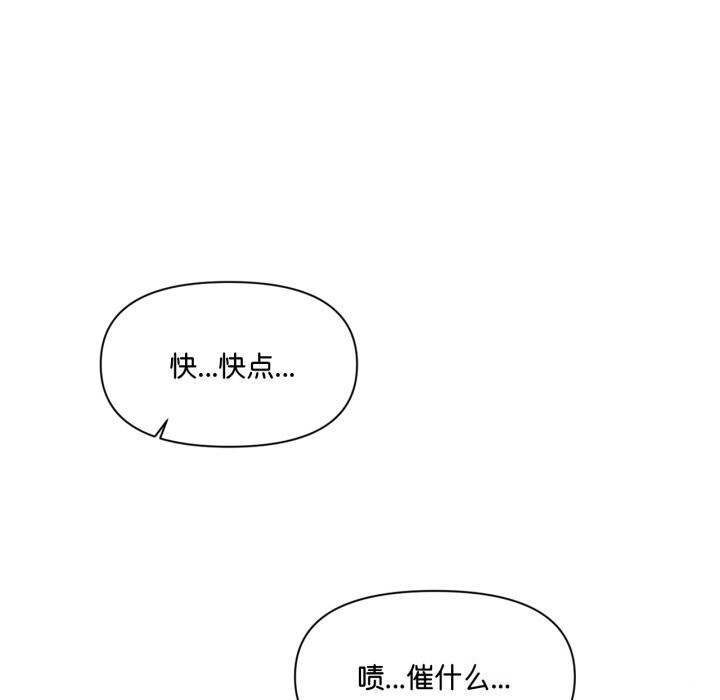 79P - 虚拟仙境
