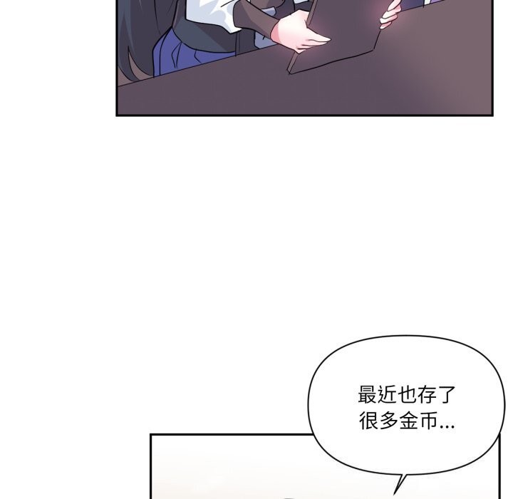 7P - 虚拟仙境
