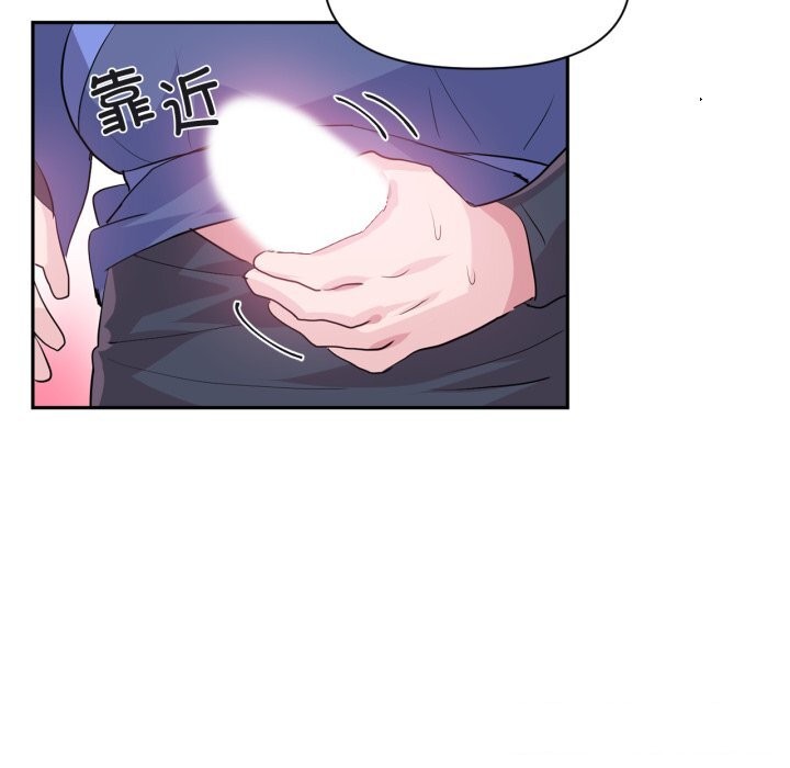 80P - 虚拟仙境