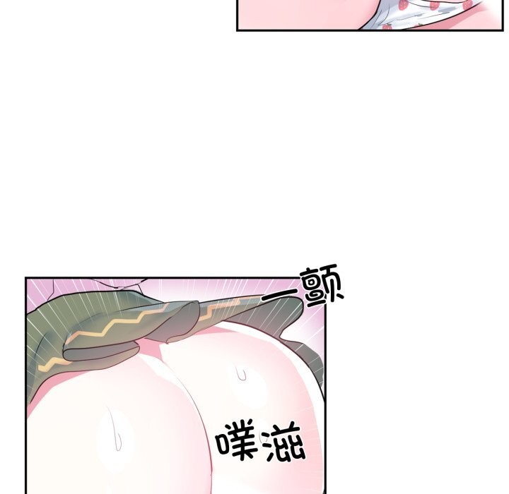 82P - 虚拟仙境