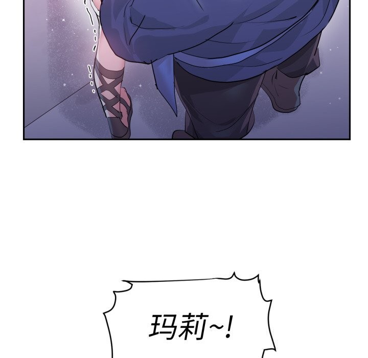 85P - 虚拟仙境