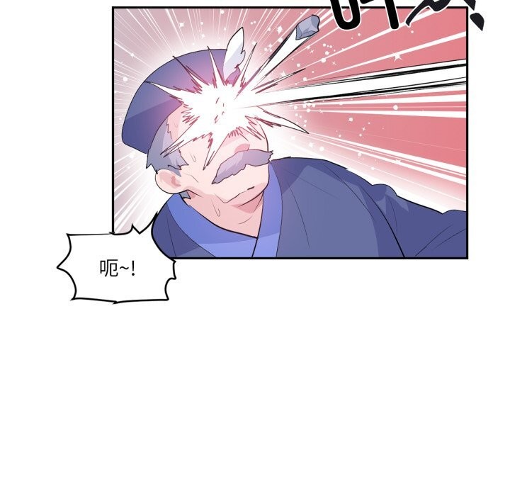 87P - 虚拟仙境