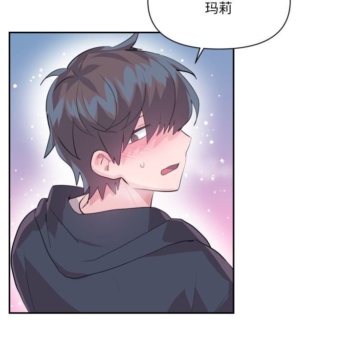 99P - 虚拟仙境