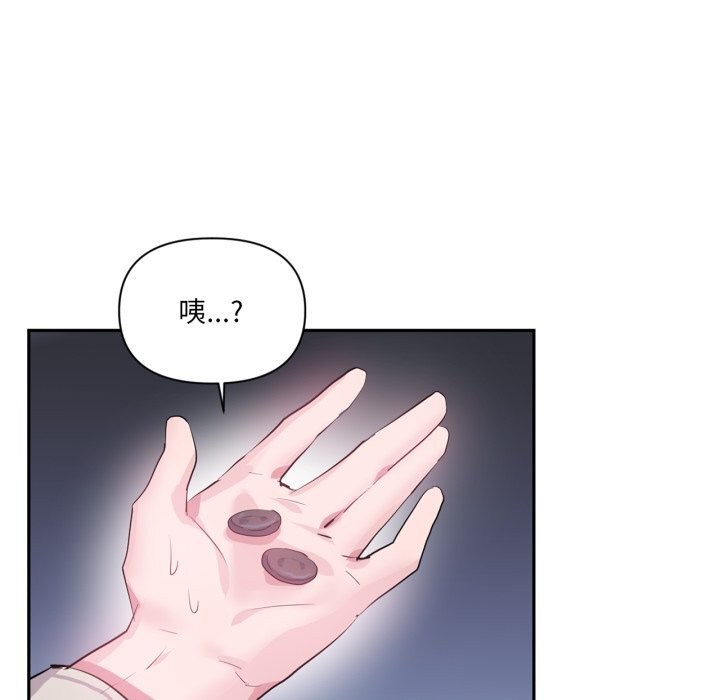 9P - 虚拟仙境
