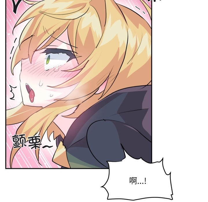 11P - 虚拟仙境