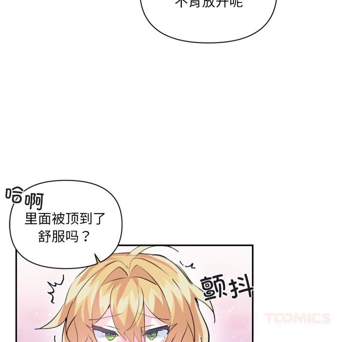 14P - 虚拟仙境