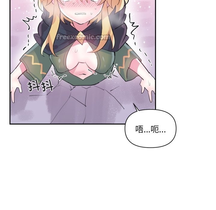 15P - 虚拟仙境