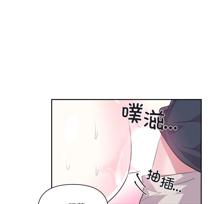 16P - 虚拟仙境
