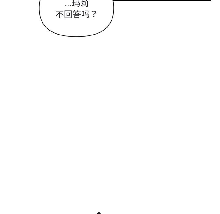 17P - 虚拟仙境
