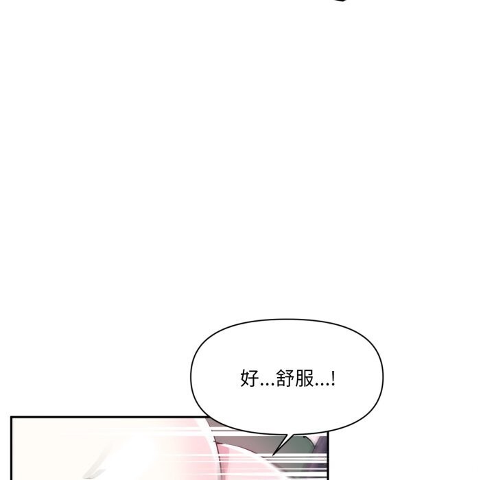 19P - 虚拟仙境