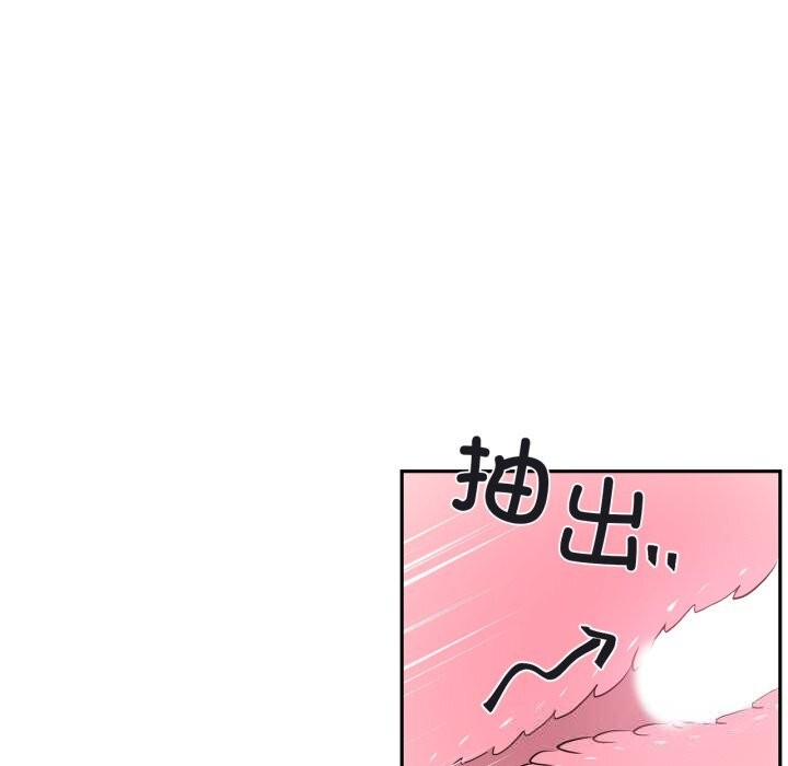 21P - 虚拟仙境