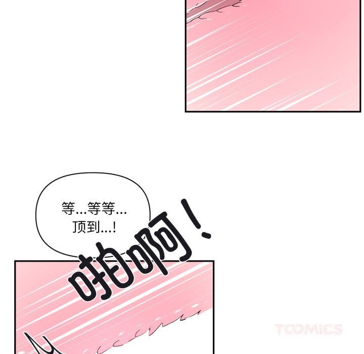 22P - 虚拟仙境