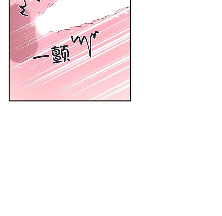 23P - 虚拟仙境