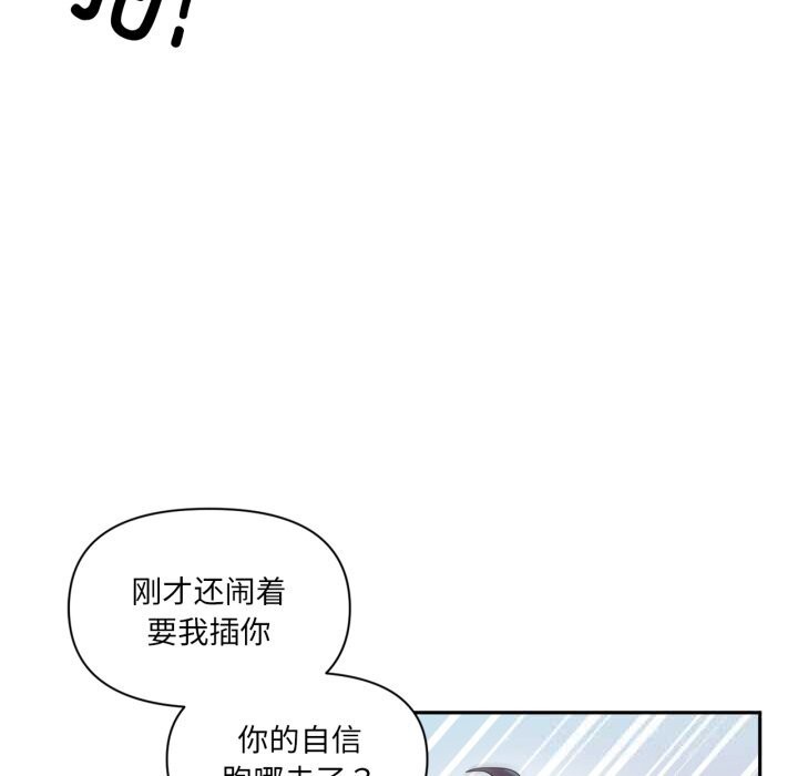 27P - 虚拟仙境
