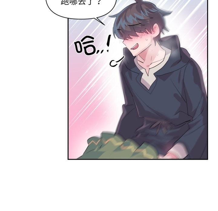 28P - 虚拟仙境