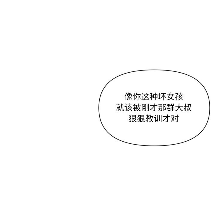 29P - 虚拟仙境