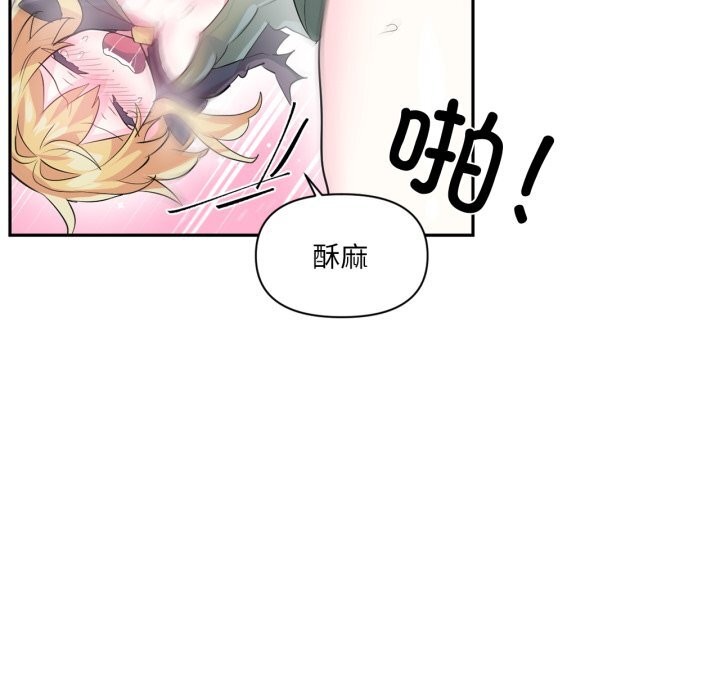 31P - 虚拟仙境