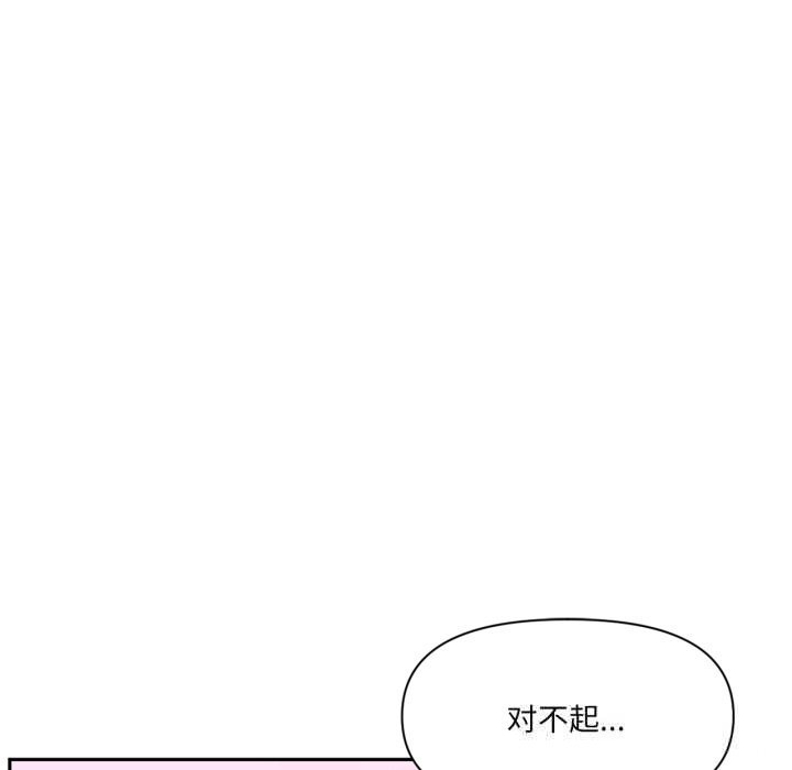33P - 虚拟仙境