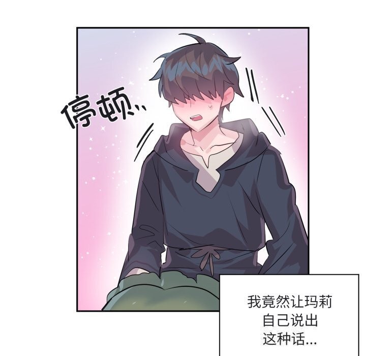 36P - 虚拟仙境
