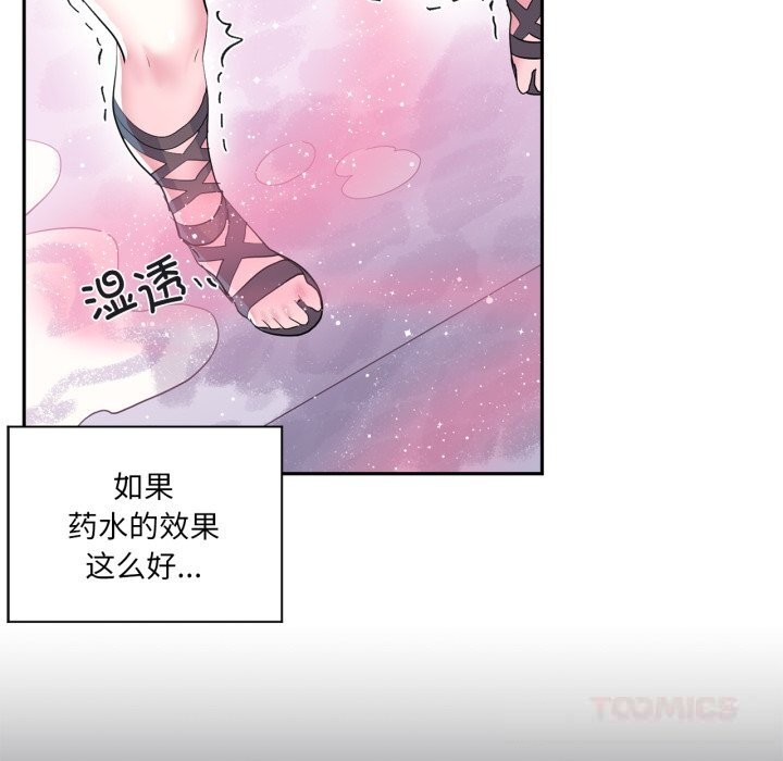 38P - 虚拟仙境