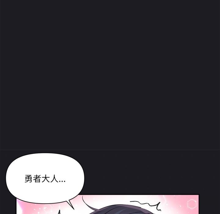 41P - 虚拟仙境