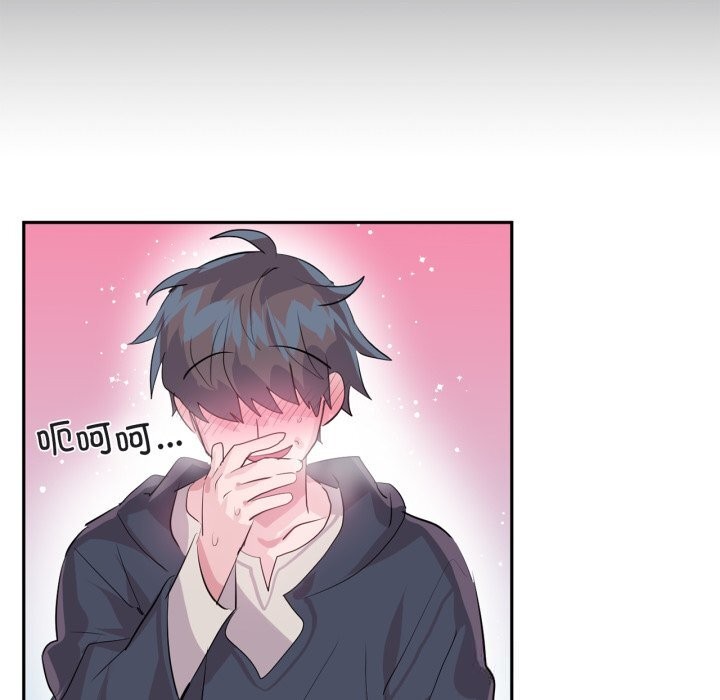 44P - 虚拟仙境