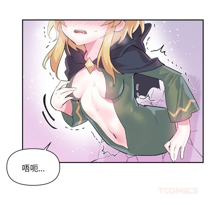 46P - 虚拟仙境
