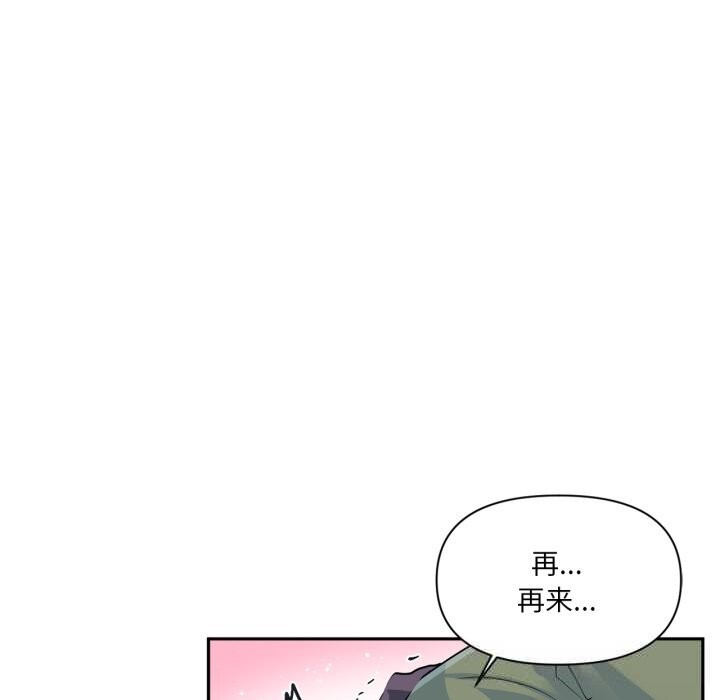 47P - 虚拟仙境
