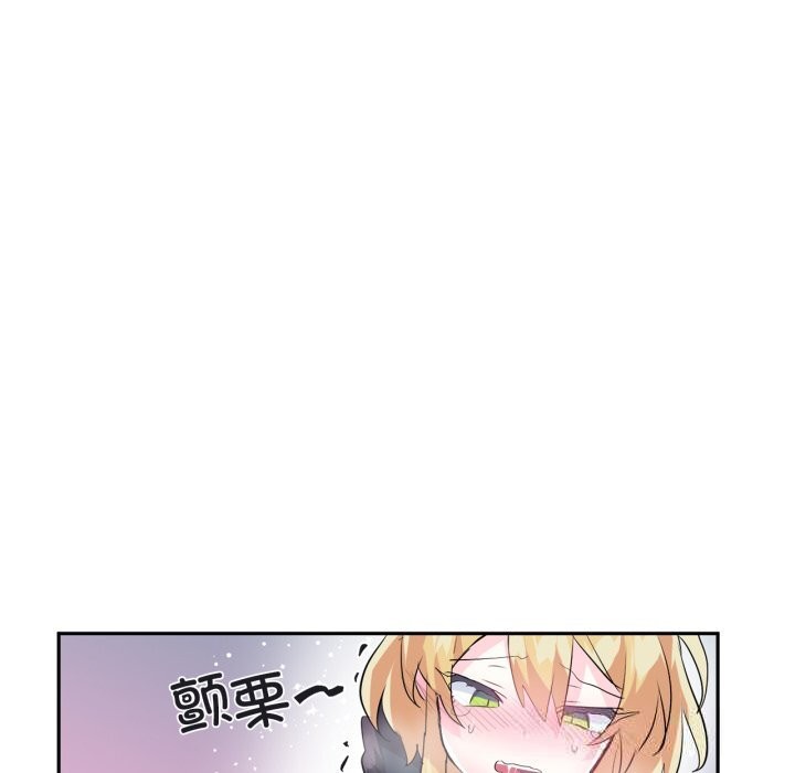 52P - 虚拟仙境