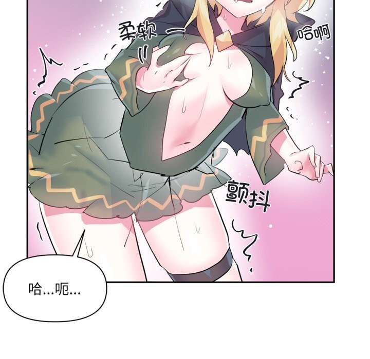 53P - 虚拟仙境