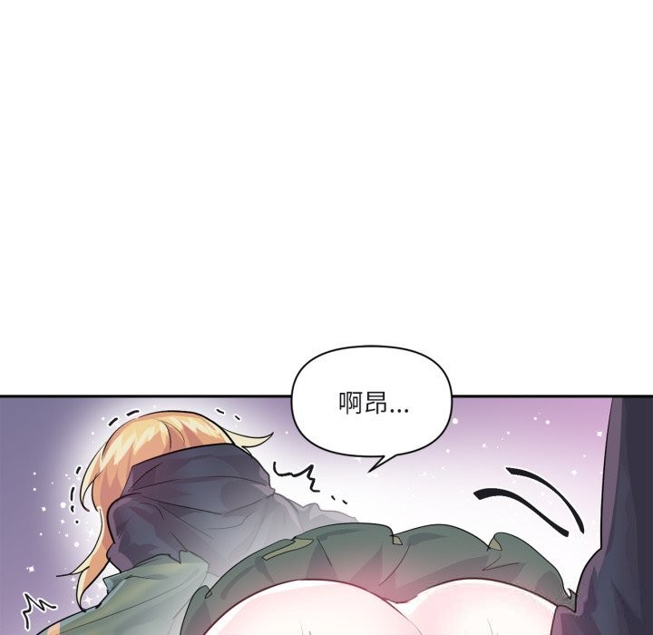 57P - 虚拟仙境