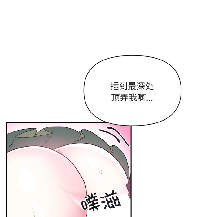 59P - 虚拟仙境